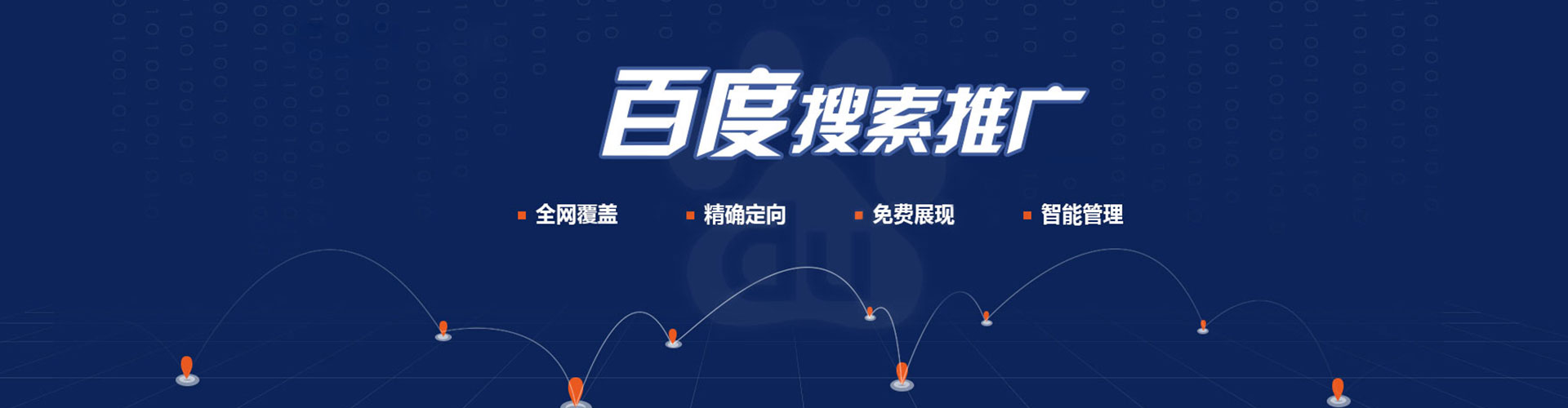 银海信息流大师