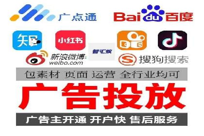 搜索引擎营销（SEM）投放实战案例