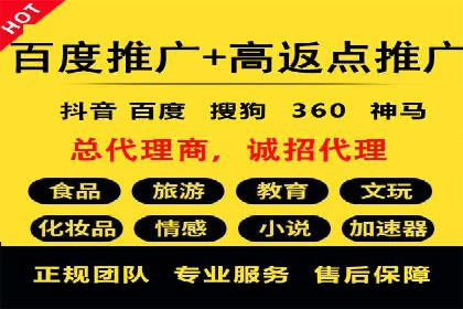 案例分享：如何通过信息流推广实现销售增长