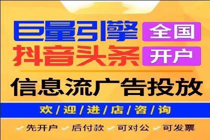 传统企业如何成功进行网络推广开户？